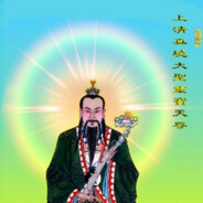 上清真境大琞灵寳天尊