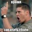 Без_имени