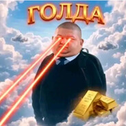 коляка