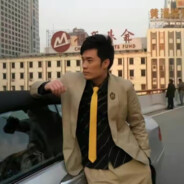 不卑不亢 男人本色