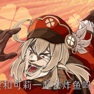 这恐怕天地...在大变