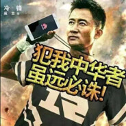 弹道偏左,这是谁的枪